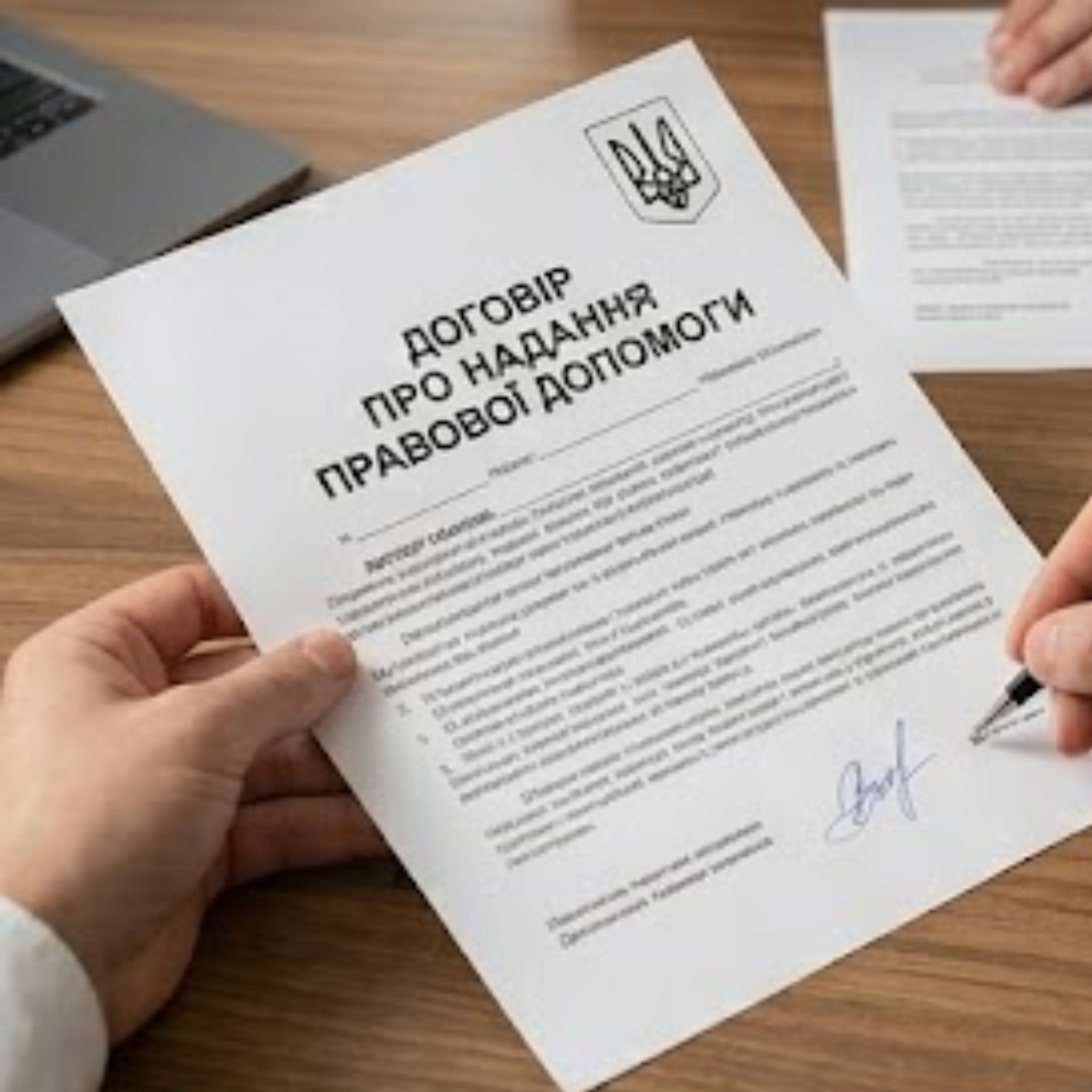 Адвокати в Люблінському воєводстві: Як правильно підготувати документи на карту поляка?